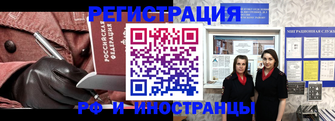 регистрация для дет. сада в Воронеже