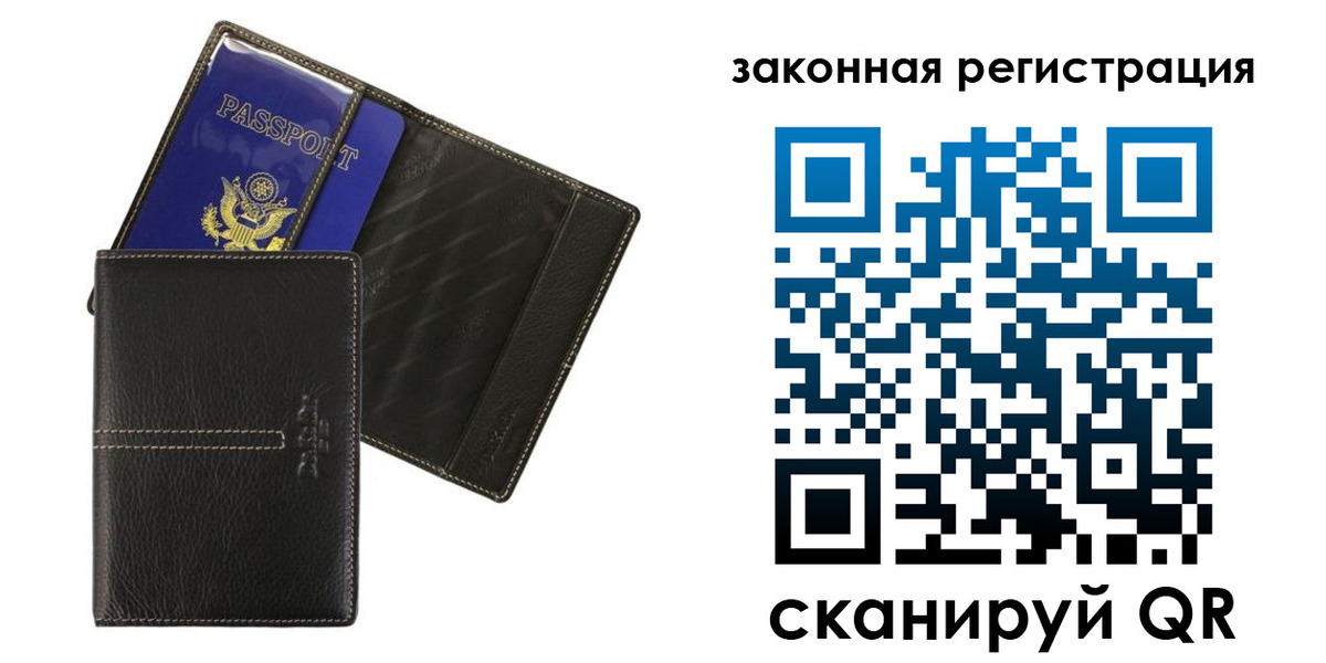 регистрация для дет. сада в Воронеже