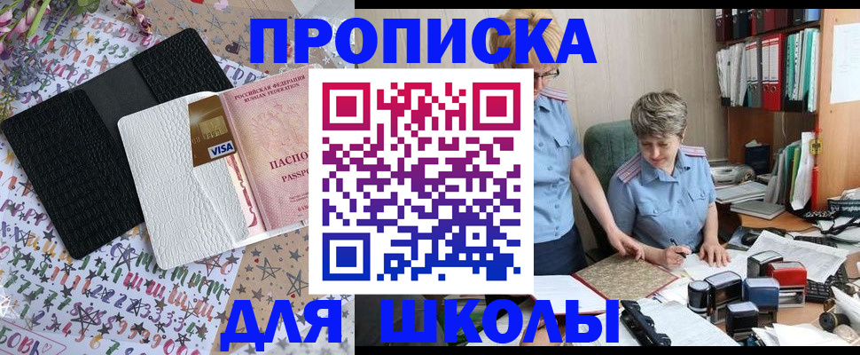 найти адрес прописки в Воронеже